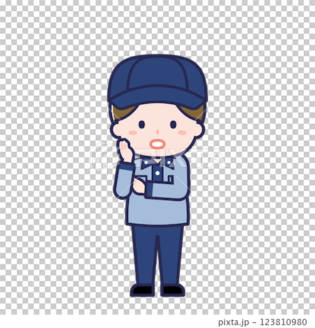 Postman/Male 20 123810980