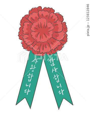 Hand-drawn Carnation Flower Brooch Illustration with Korean Text 'I Love You, Thank You Hand-drawn Carnation Flower Brooch Illustration with Korean Text 'I Love You, Thank You 123812846