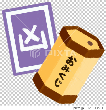 シンプルイラスト　クレヨンタッチ　おみくじ 123813531