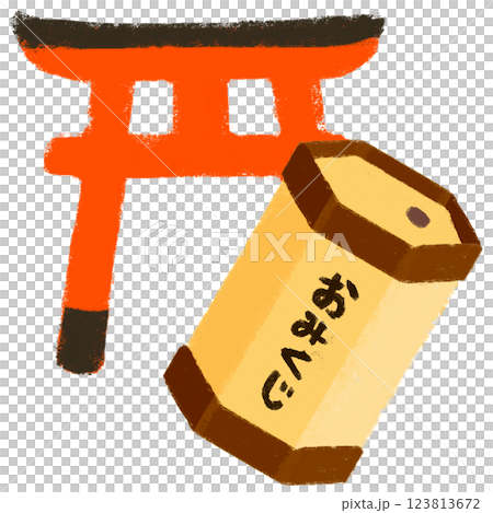 シンプルイラスト　クレヨンタッチ　おみくじイメージ 123813672