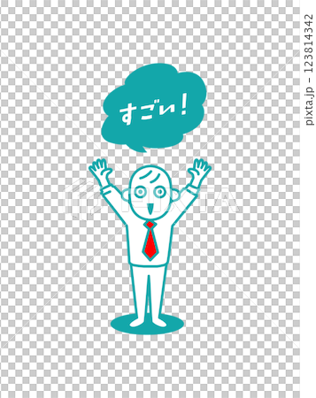 Comment icon for teachers Comment icon for teachers 123814342