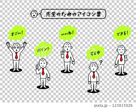 Comment icons for teachers 123815026