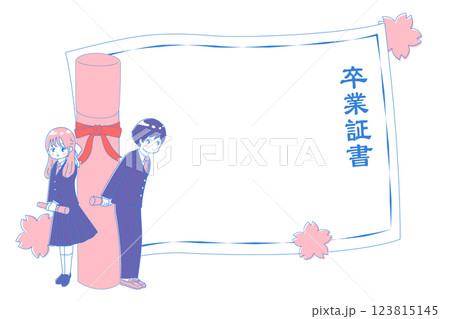 空欄の卒業証書とブレザーの制服を着た可愛い女の子と男の子　爽やかなイラスト 123815145
