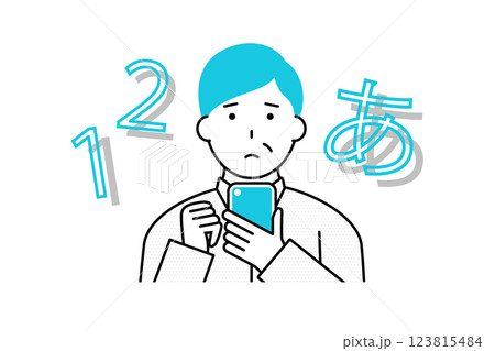 スマホの文字や数字にピントが合わない状況の中年の男性 123815484