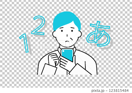 A middle-aged man in a situation where he can't focus on the letters and numbers on his smartphone 123815484