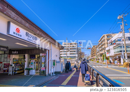 日本の川崎都市景観 東急電鉄 梶が谷駅などを望む=10日 日本の川崎都市景観 東急電鉄 梶が谷駅などを望む=10日 123816505
