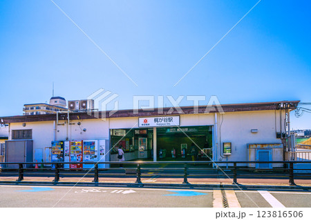 日本の川崎都市景観 東急電鉄 梶が谷駅などを望む=10日 日本の川崎都市景観 東急電鉄 梶が谷駅などを望む=10日 123816506