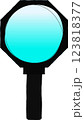虫眼鏡で重要ポイントを見直す 123818377