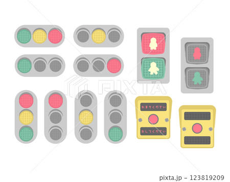 信号機　イラストセット 123819209