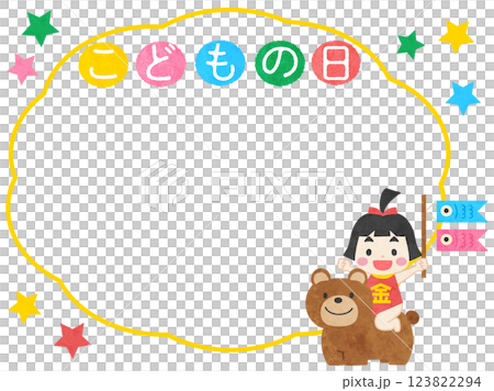 金太郎和鯉魚旗的可愛兒童節插圖框架材料 123822294