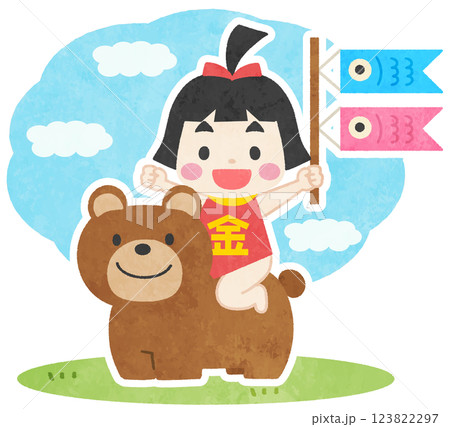5月 子どもの日の金太郎と鯉のぼりのアイコン素材イラスト 123822297