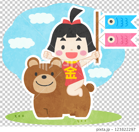 5月 子どもの日の金太郎と鯉のぼりのアイコン素材イラスト 123822297