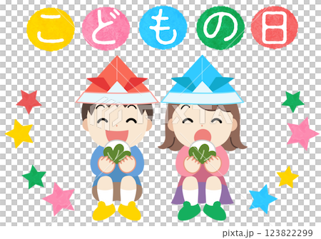 5月 柏餅を食べる子供たちと子どもの日のアイコン素材イラスト 123822299