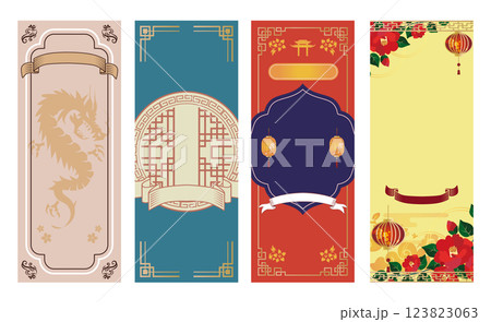 中華風フレーム飾り枠セット 123823063