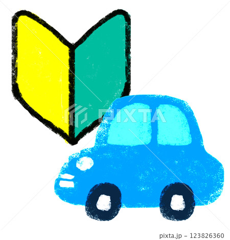 シンプルイラスト　クレヨンタッチ　初心者運転手 123826360