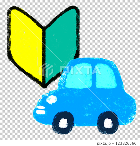 シンプルイラスト　クレヨンタッチ　初心者運転手 123826360