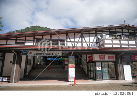 立山黒部アルペンルート富山側出発点立山駅 123826861
