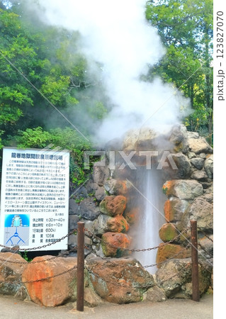 【大分県】龍巻地獄（別府地獄めぐり） 123827070