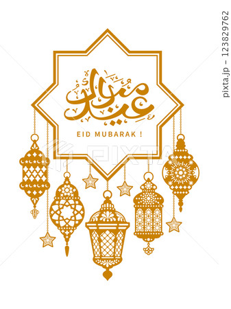 Eid Mubarak Greeting Card With Arabic Lantern Garland Decoration Eid Mubarak Greeting Card With Arabic Lantern Garland Decoration 123829762