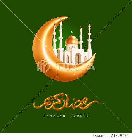 Ramadan Kareem Greeting Card Template 123829776