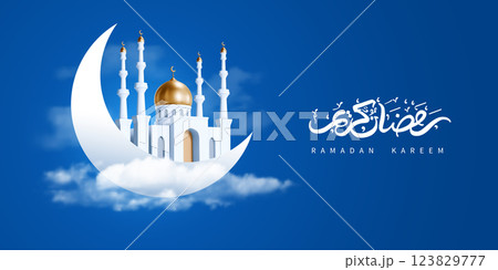 Ramadan Kareem Greeting Card Template 123829777