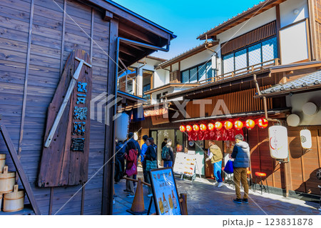 東京 江東区 豊洲市場場外にオープンした 豊洲 千客万来 東京 江東区 豊洲市場場外にオープンした 豊洲 千客万来 123831878