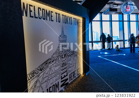 東京　港区　東京のシンボル 東京タワー大展望台 123831922