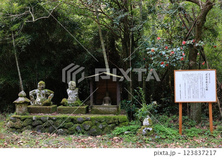永源寺跡石塔群 123837217