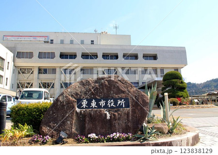 栗東市役所 栗東市役所 123838129