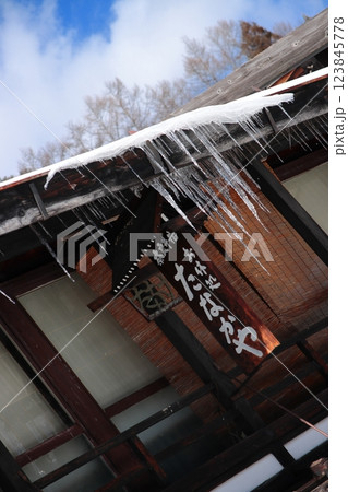 レトロな建物の軒下にできた美しい氷柱 レトロな建物の軒下にできた美しい氷柱 123845778