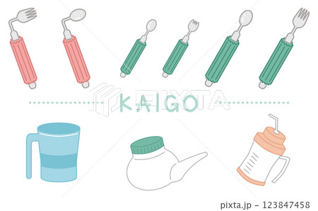 介護の自助具スプーンとフォークとコップと楽のみのイラストセット 介護の自助具スプーンとフォークとコップと楽のみのイラストセット 123847458