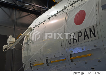 国際宇宙ステーションきぼう 123847636