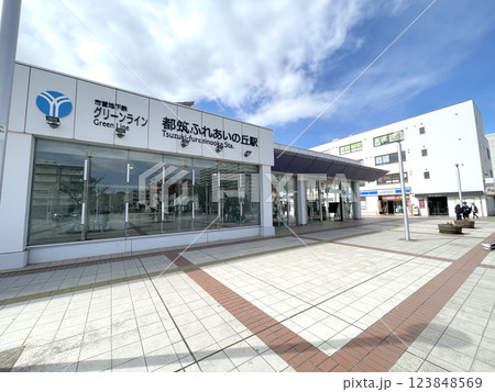 都築ふれあいの丘駅　横浜市営地下鉄グリーンライン　神奈川県横浜市都筑区葛が谷 123848569