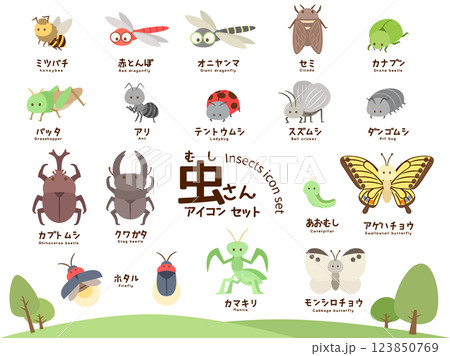 虫さんセット_主線なしフラットデザイン 虫さんセット_主線なしフラットデザイン 123850769