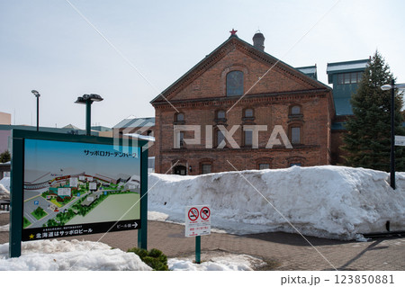北海道　サッポロビール博物館 123850881