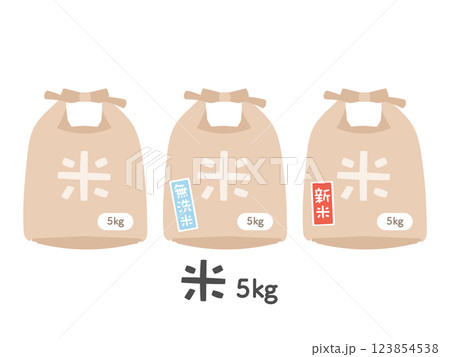 米袋 5kg イラストセット 米袋 5kg イラストセット 123854538