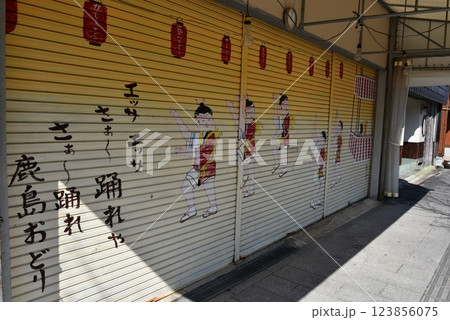 シャッターの下りたお土産屋さんの外観 シャッターの下りたお土産屋さんの外観 123856075