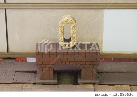 JR東京駅中央線1番線の0キロポスト JR東京駅中央線1番線の0キロポスト 123859636