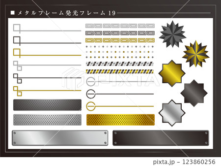 メタルフレーム発光フレーム19 メタルフレーム発光フレーム19 123860256