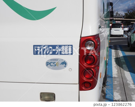 高速路線バス　 123862276