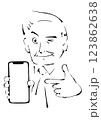 スマートフォンを指さすシニア男性 123862638