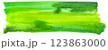 Abstract green watercolor texture, a background for St Patrick's Day 123863000