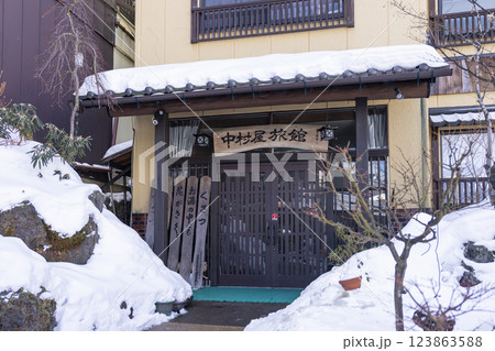 草津温泉 中村屋旅館 草津温泉 中村屋旅館 123863588