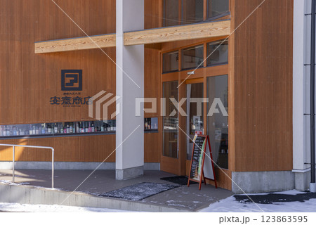 草津温泉の安齋商店 草津温泉の安齋商店 123863595