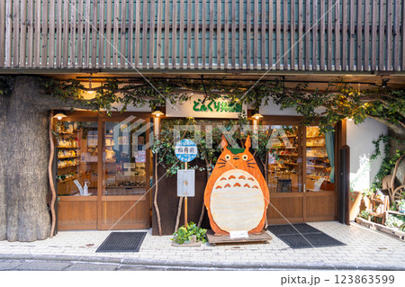 どんぐり共和国 草津店 どんぐり共和国 草津店 123863599