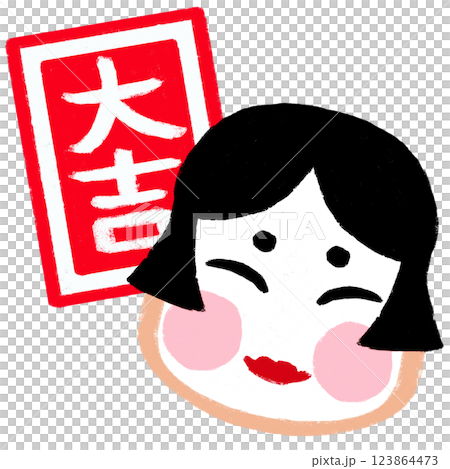 シンプルイラスト　クレヨンタッチ　開運招福 123864473