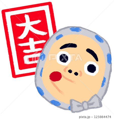シンプルイラスト　クレヨンタッチ　開運招福 123864474