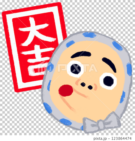 シンプルイラスト　クレヨンタッチ　開運招福 123864474