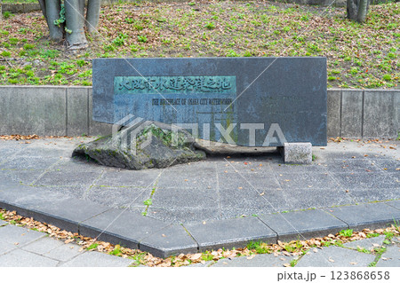 大阪市都島区　大川左岸の河川公園内にある大阪市水道発祥之地の碑 123868658