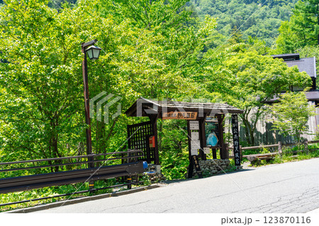 【長野県】白骨温泉　温泉郷 123870116